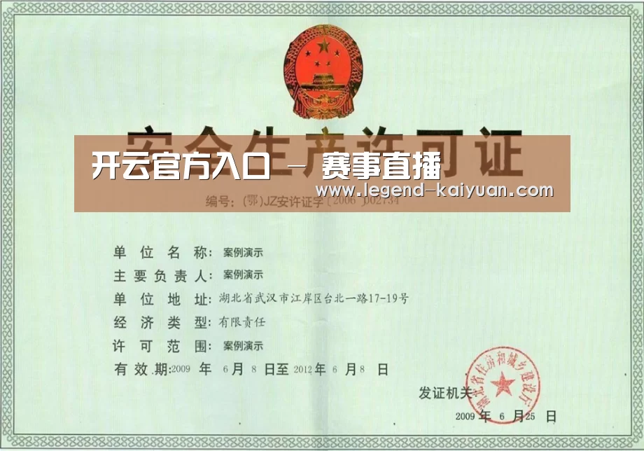 荣誉证书四