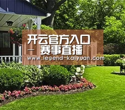 开云官方入口 - 赛事直播