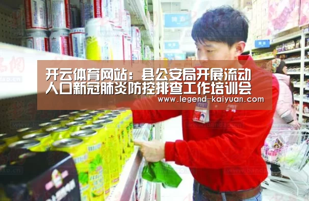 开云体育App