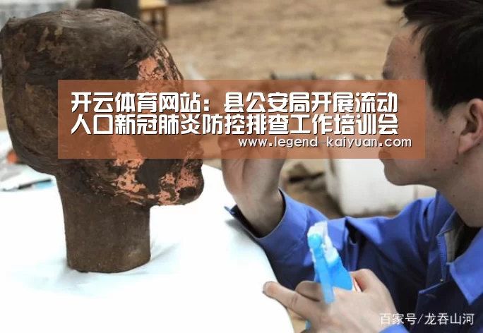 开云体育网站