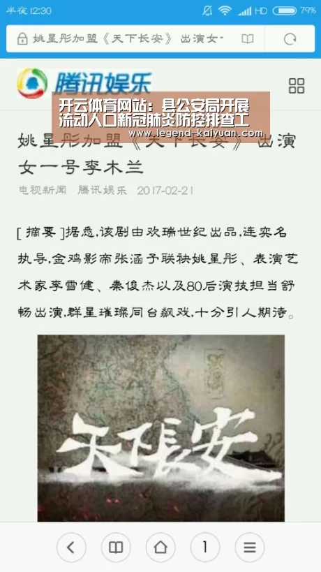 开云体育App