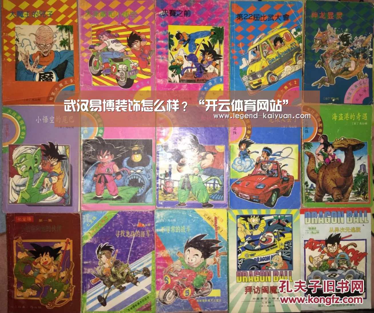 开云体育App