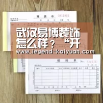 开元体育