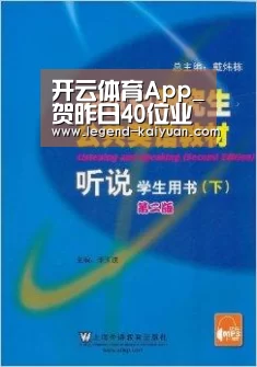 开云体育App_贺昨日40位业主选择装修招标(图3) 开元体育