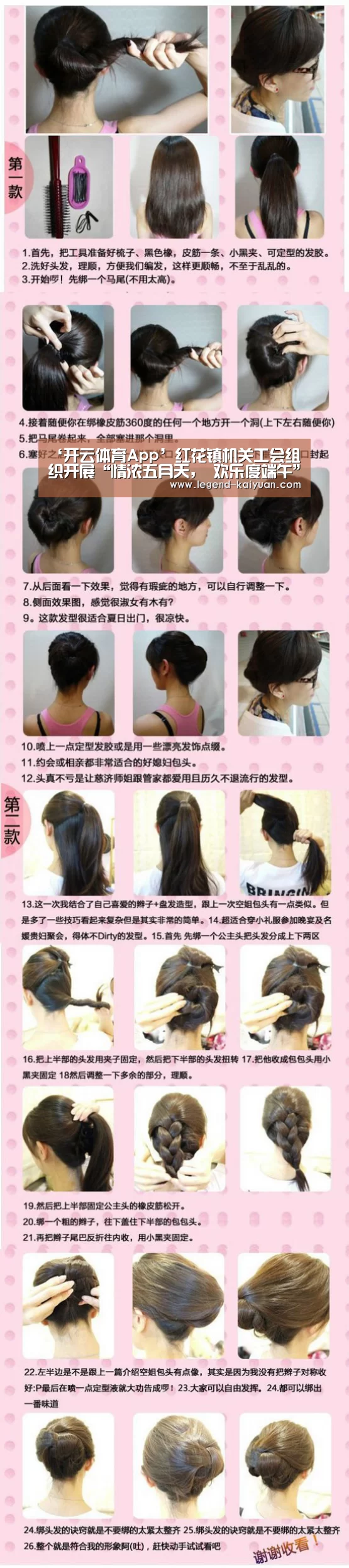 开云体育App