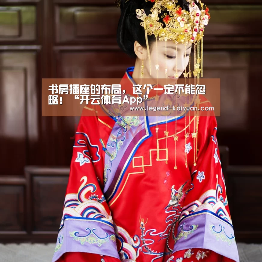 开云体育App