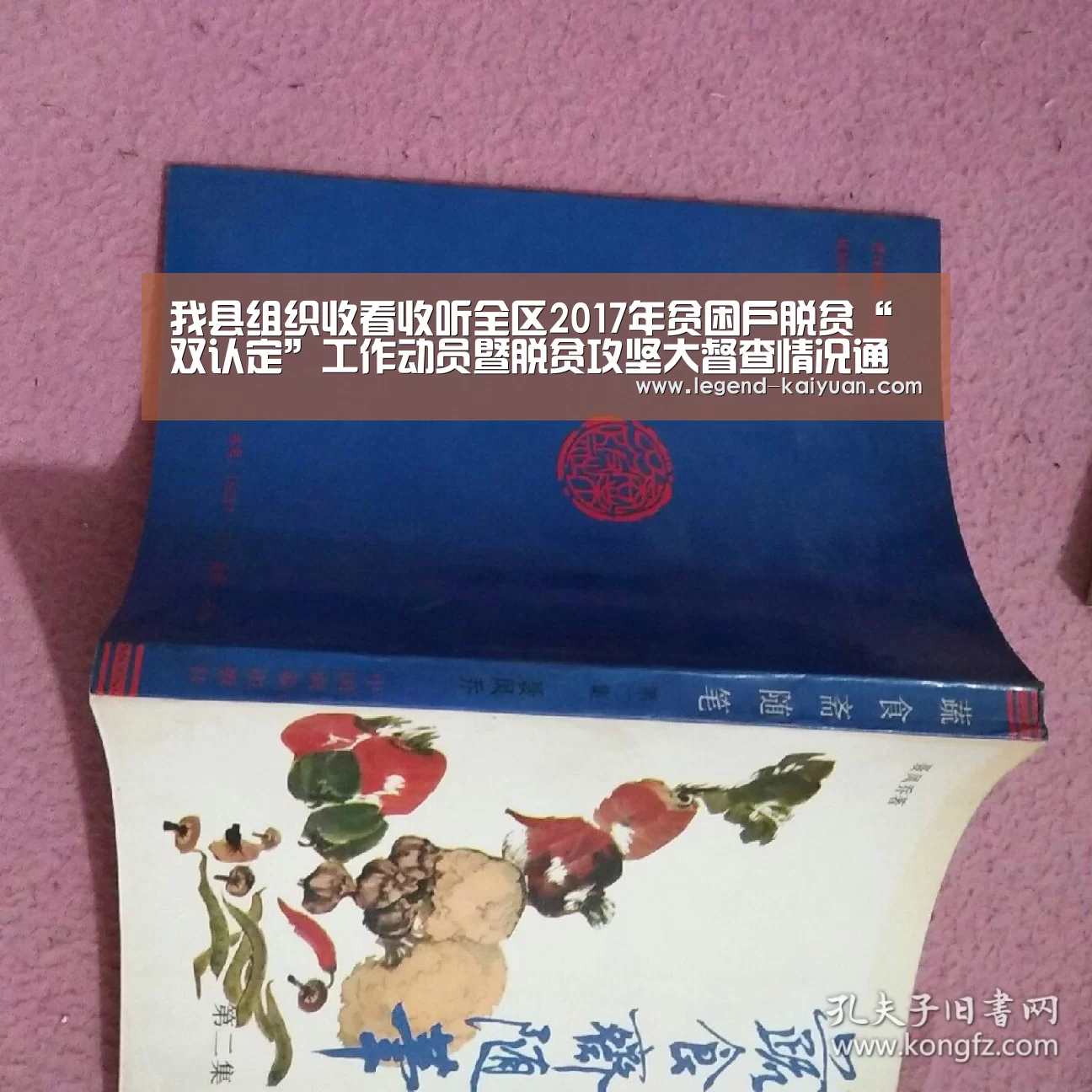 开云体育网站