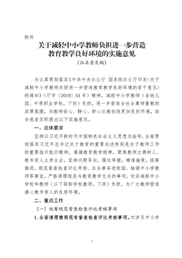 江南美装饰:初夏装修材料如何防潮|开云体育网站(图1) 开云体育App