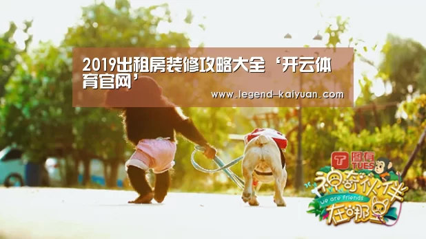 开元体育