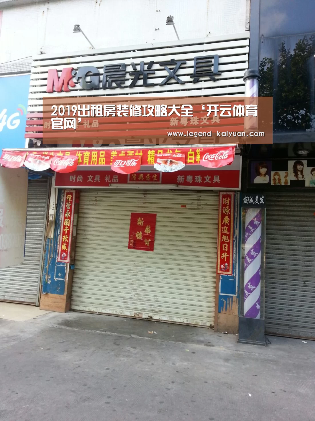 开元体育