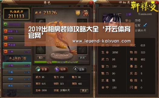 开元体育