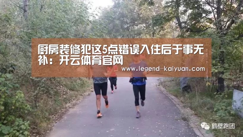 开云体育官网