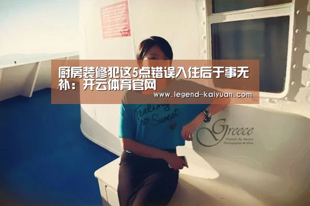 开云体育App