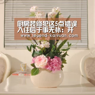 开元体育