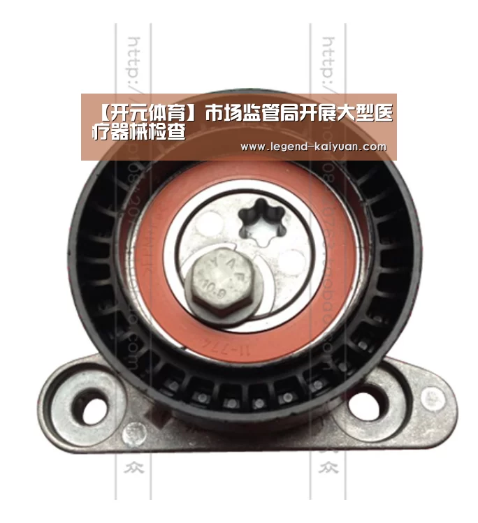 开云体育App