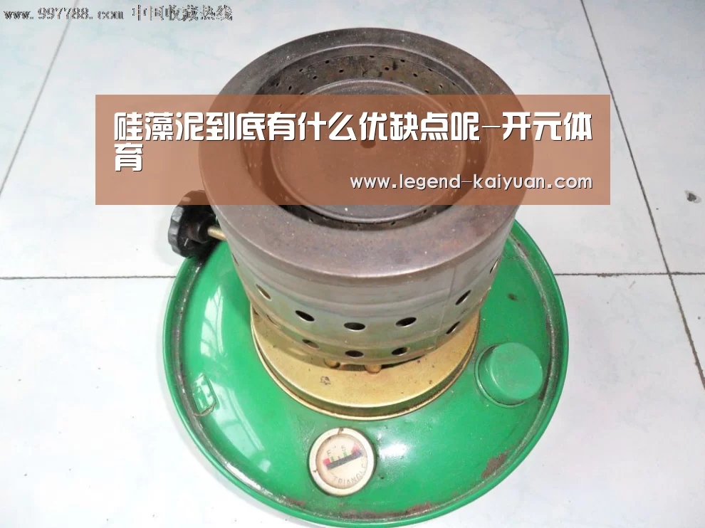 开云体育官网