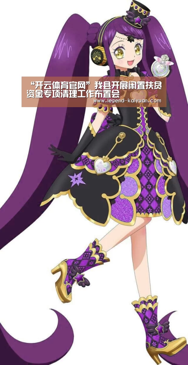 开云体育App