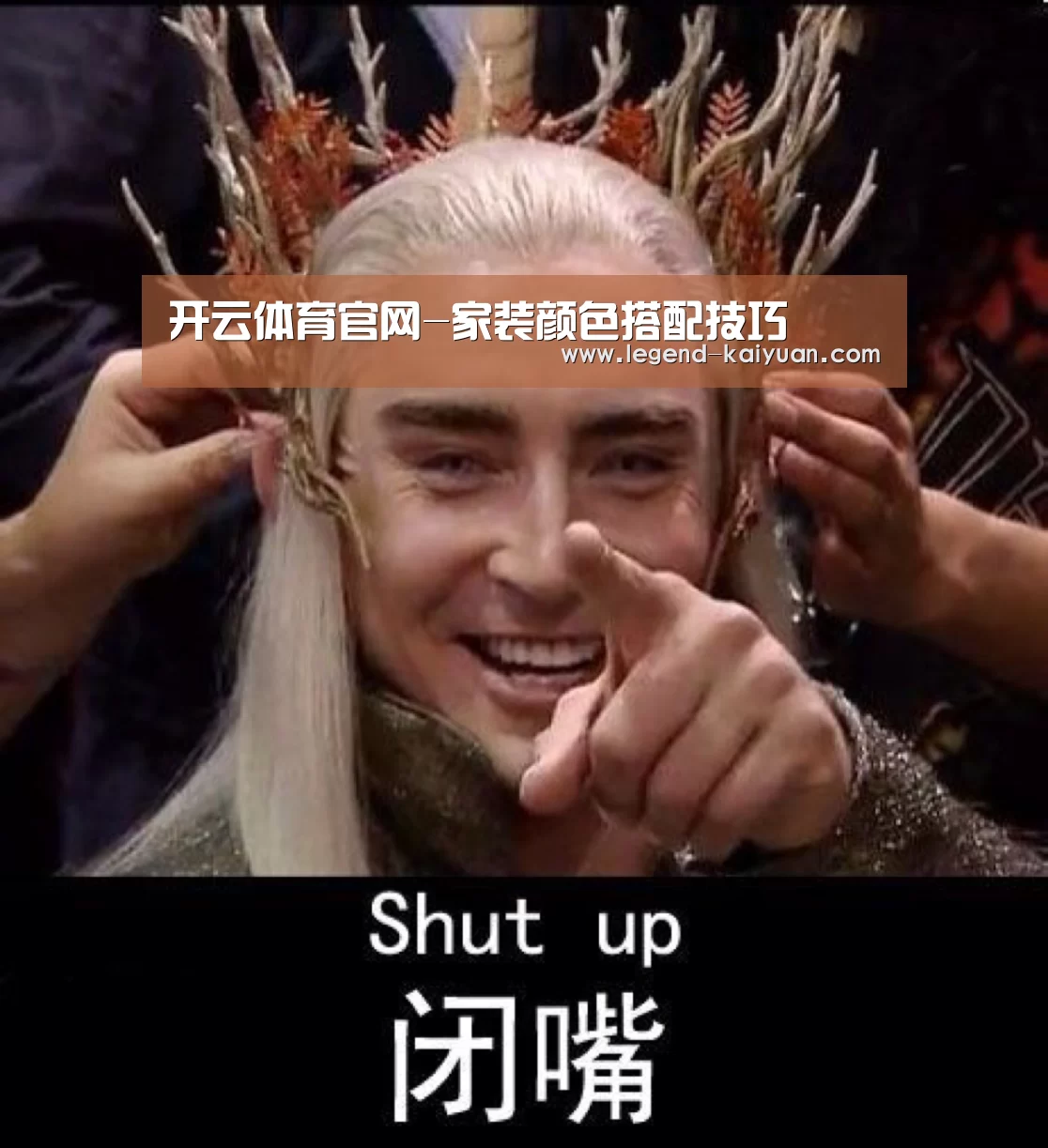 开云体育官网-家装颜色搭配技巧(图3) 开云体育网站