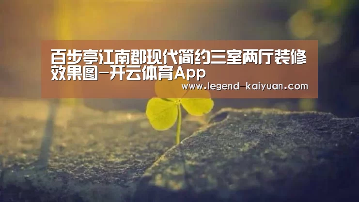 开元体育