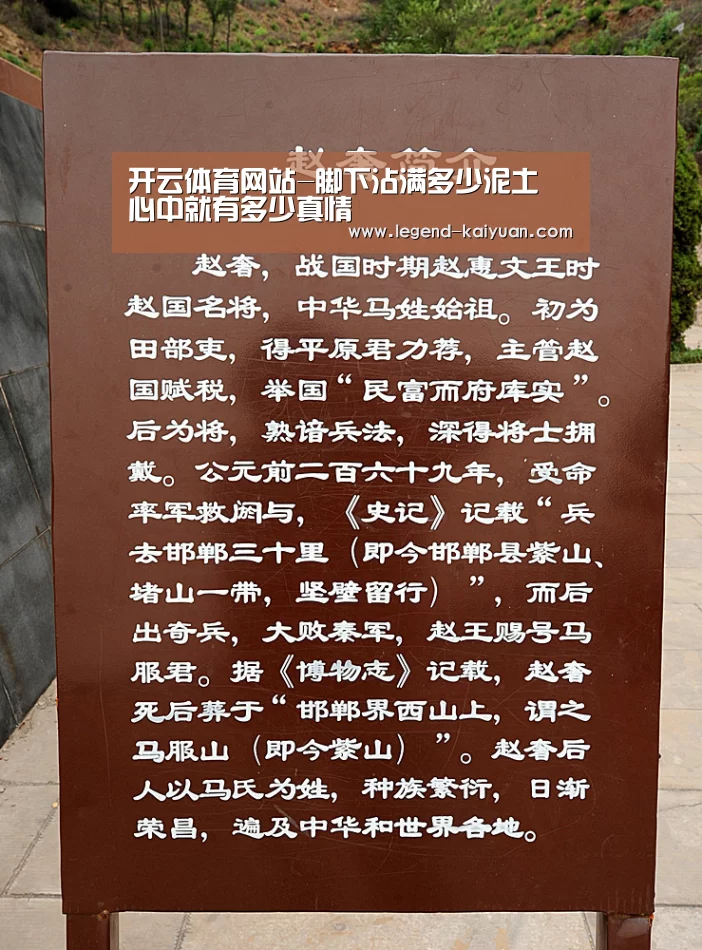 开云体育网站-脚下沾满多少泥土 心中就有多少真情(图1) 开云体育App