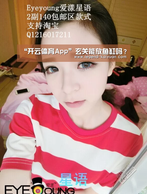 “开云体育App”玄关能放鱼缸吗?(图3) 开云体育App